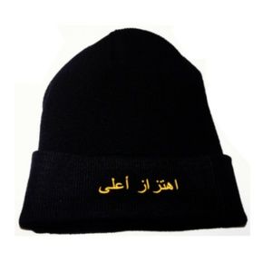 "Vibrate Higher" beanie in black